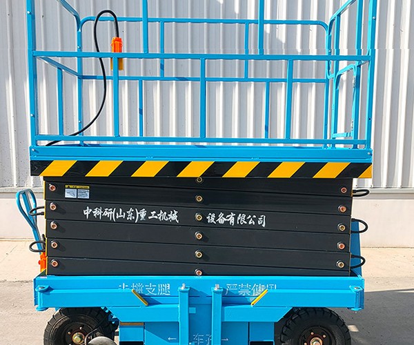 昂仁自行走升降机